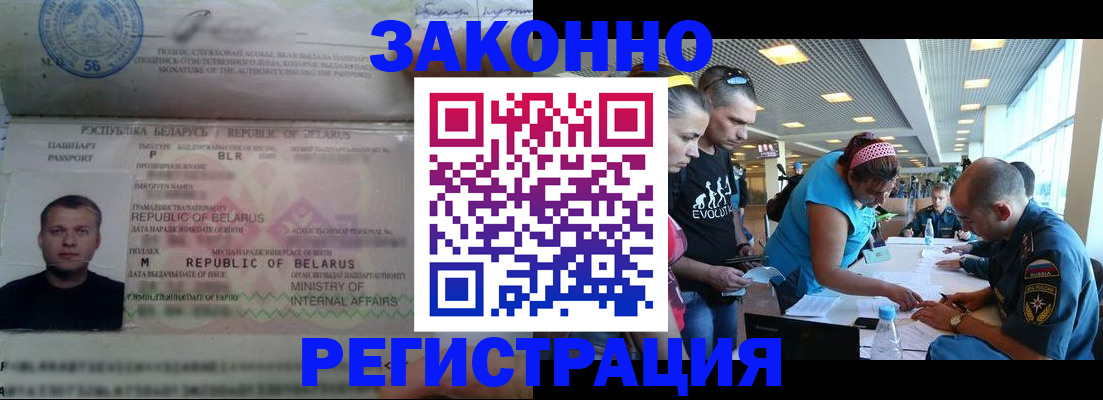 пропишу в квартире в Геленджике